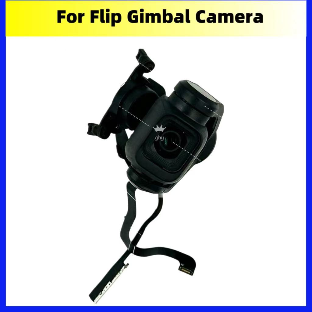 Original Gimbal Camera For FLI - Drone Camera Filter のレビューと価格