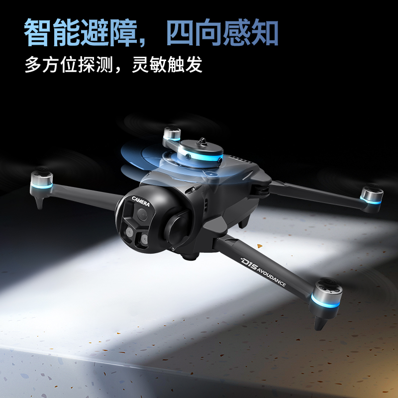 D15 Professional 4K HD Triple  - Drone Camera With Gimbal のレビューと価格